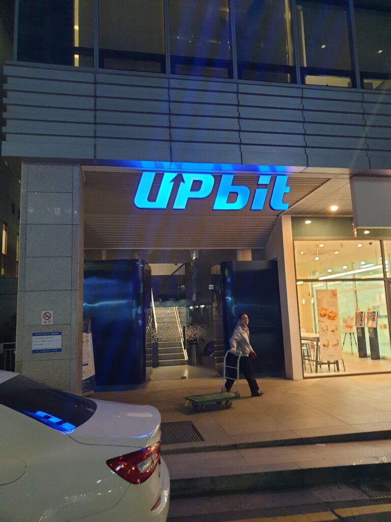 Korean Crypto Giant Upbit Freezes $2 Million in Stolen Funds