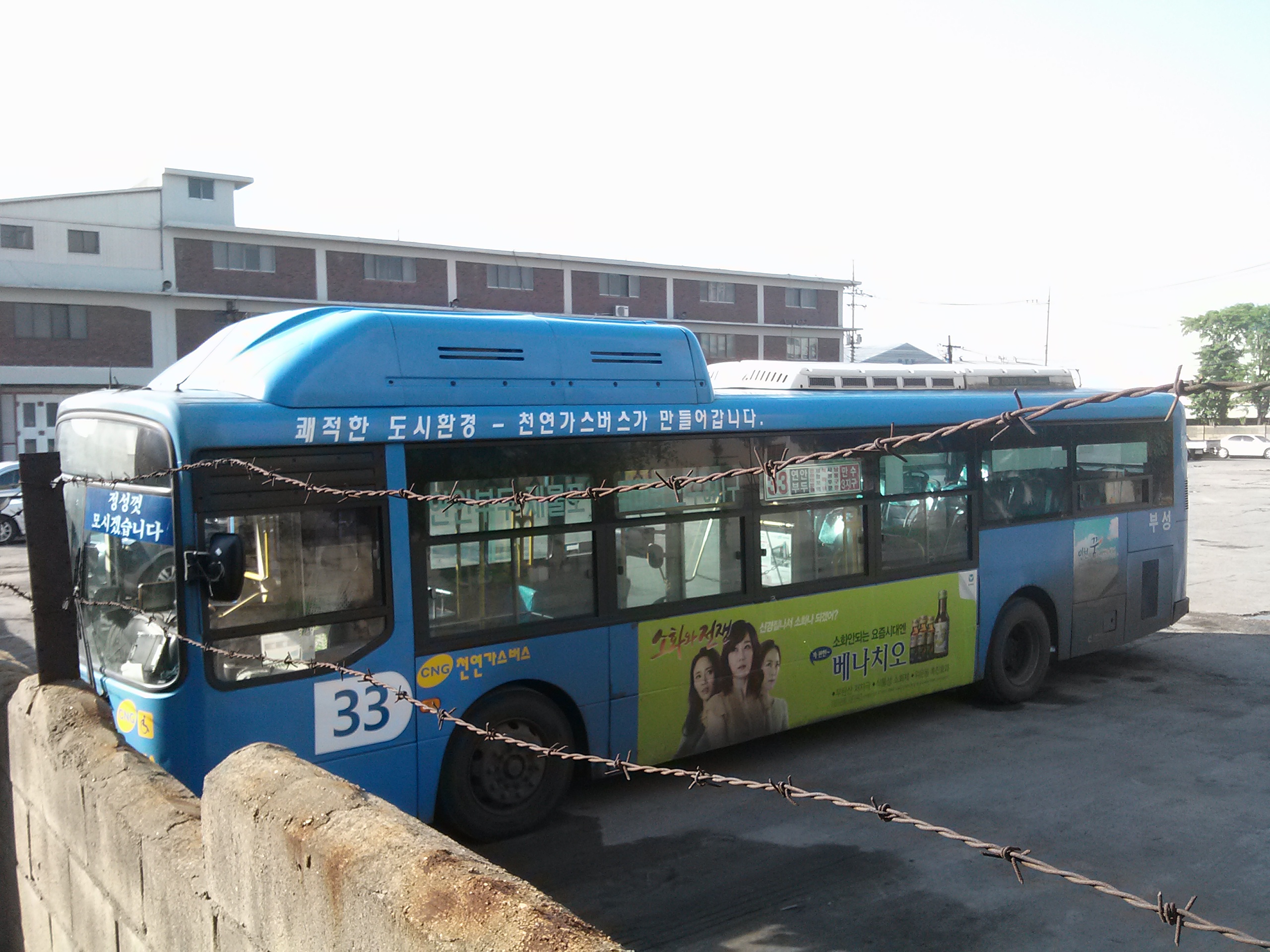 부부클리닉 사랑과 전쟁